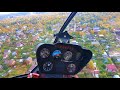 Robinson 44  Helicopter rides over Moscow