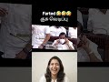 குசு விட்டதும் என்ன ஆச்சு பாருங்க 🤣💨 | Funny Reaction 😂 #shorts #tamilfunny #trending