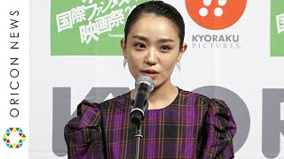 奈緒、女優部門受賞に感慨「出会いすべてに感謝」　『みをつくし料理帖』撮影現場の裏側も告白　『ゆうばり国際ファンタスティック映画祭2020』オープニングセレモニー