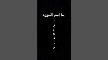 #المسجد_الحرام #ياسر_الدوسري #صدى_القرآن #سورة_الفتح #اكسبلور #السعوديه #تيك_توك #التغطيه