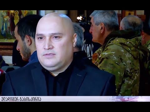 ვლადიმერ გაბესკირია - გურამ გაბესკირიას ვაჟი