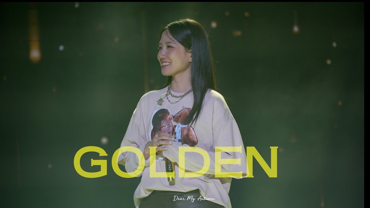 [4K] 박은빈  GOLDEN 직캠  @250906 은빈노트 : HYPER DAY