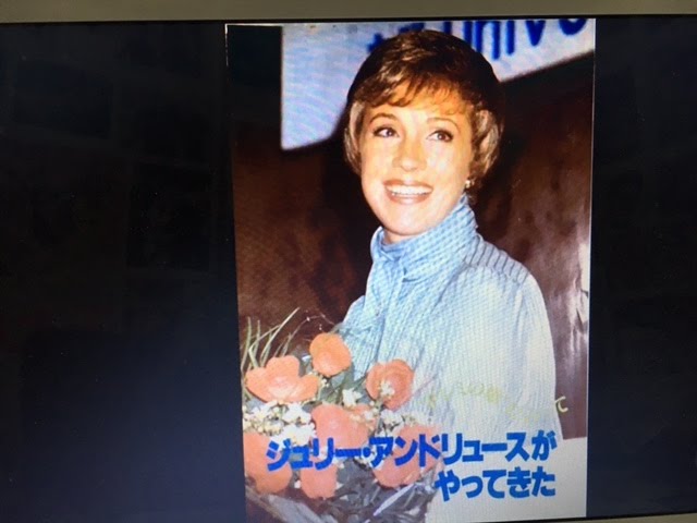 1977Julie Andrews Japan concert uncut radio broadcast part1 - YouTube