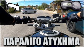 200km/h στο δρόμο... και παραλίγο ΑΤΥΧΗΜΑ! *MotoVlog*😳