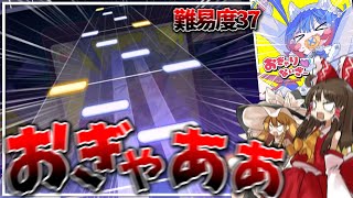 【ゆっくり実況】プロセカアルティメットから最強のあかちゃんが来た...【おぎゃりないざー】【プロセカ】