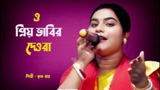 Xezzo – My Heart (Original Mix)