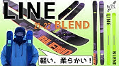 Udgangspunktet punkt Disciplinære LINE Skis Blend 2012 Ski - BLEND ALL SKIS FOR ALL TERRAIN - YouTube