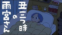あらゐけいいち Youtube