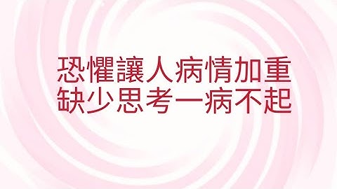 12/11葉子老師猿猴式超慢跑還您健康不是夢