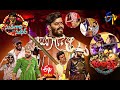 Sudigaali Sudheer All in One December Month Performances | Extra Jabardasth | ETV Telugu