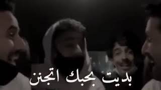 حاليآ بديت بحبك??اتجنن????