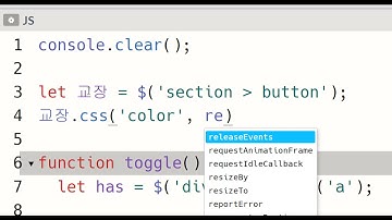 2021 05 17, ctJ, JS 기초, 15강, addEventListener, click