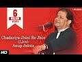 Chadariya jhini re jhini  anup jalota live in concert  red ribbon music