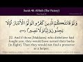 Quran 48 alfath the victory arabic and english translation 4k