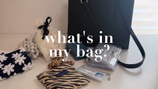 ［ what's in my bag? ］ジャニヲタのバッグの中身　ヲタ活する日