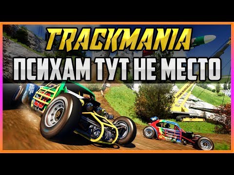 Video: TrackMania 2 Ielejas Apskats