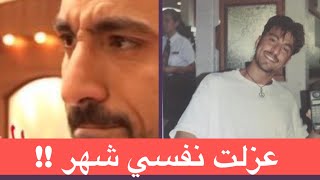 احمد الشقيري يبكي  خبر عن وفاته واسرار عن زوجته الاولى يكشفها للمرة الأولى