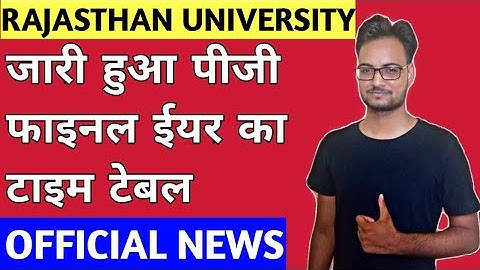 Rajasthan University PG Final Year Exam 2020 Time Table | Official News | Genuine Classes
