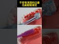 KURUN 銀離子 咕嚕潔淨滾輪直立式牙刷 (3入) product youtube thumbnail