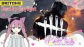 Dbd プレイ時間3000時間なのにまだまだ未熟者なサバ専主によるまったりdead By Daylight配信 エンジョイ Youtube Dbd プレイ時間3000時間なのにまだまだ未熟者なサバ専主によるまったりdead By Daylight配信 エンジョイ Youtube