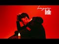 DeWe Hangover Official Music Video DeWe Hangover Official Music Video