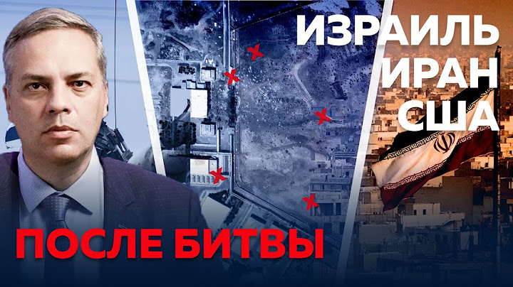 НЕУДАЧИ ПУТИНА | ВОЙНА ИЗРАИЛЯ И США С ИРАНОМ | МАСК СНОВА РУГАЕТ ТРАМПА | ОТВЕТЫ НА ВОПРОСЫ