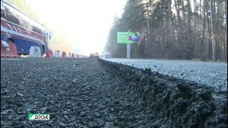 На ремонт дорог в Бийске в 2019 году уйдёт почти 150 млн руб. (Будни,18.02.19г.,Бийское телевидение)