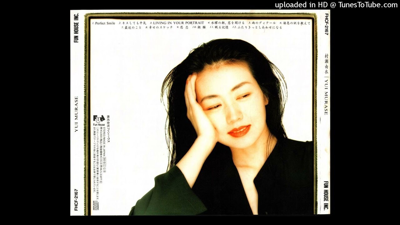 販売 公式 MEW 村瀬由衣 .Only Meant For You 8センチ8cmシングル