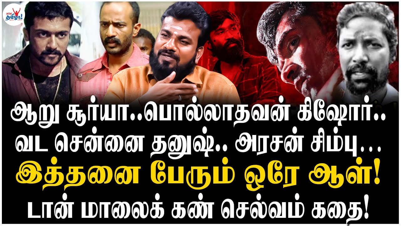 நான் பேப்பர் ரவுடி இல்லை, பேப்பர்ல வர்ற ரவுடி! - Don of Dons Maalaikan Selvam - Sensational Story