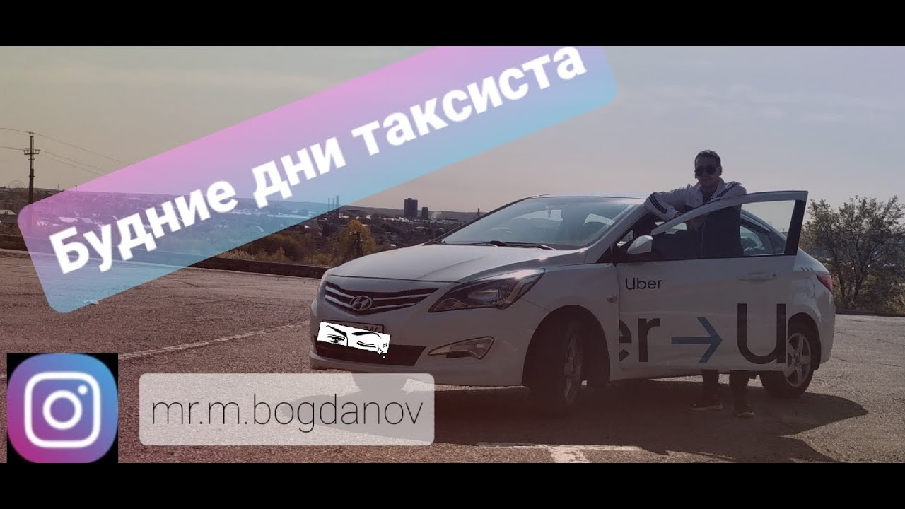 Солярис 2015 акб