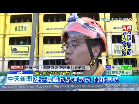 20200226中天新聞　中彰死亡車禍畫面曝！轎車遭撞成「夾心餅乾」