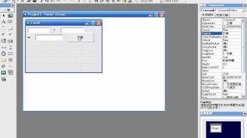 VB6-如何製作計算機