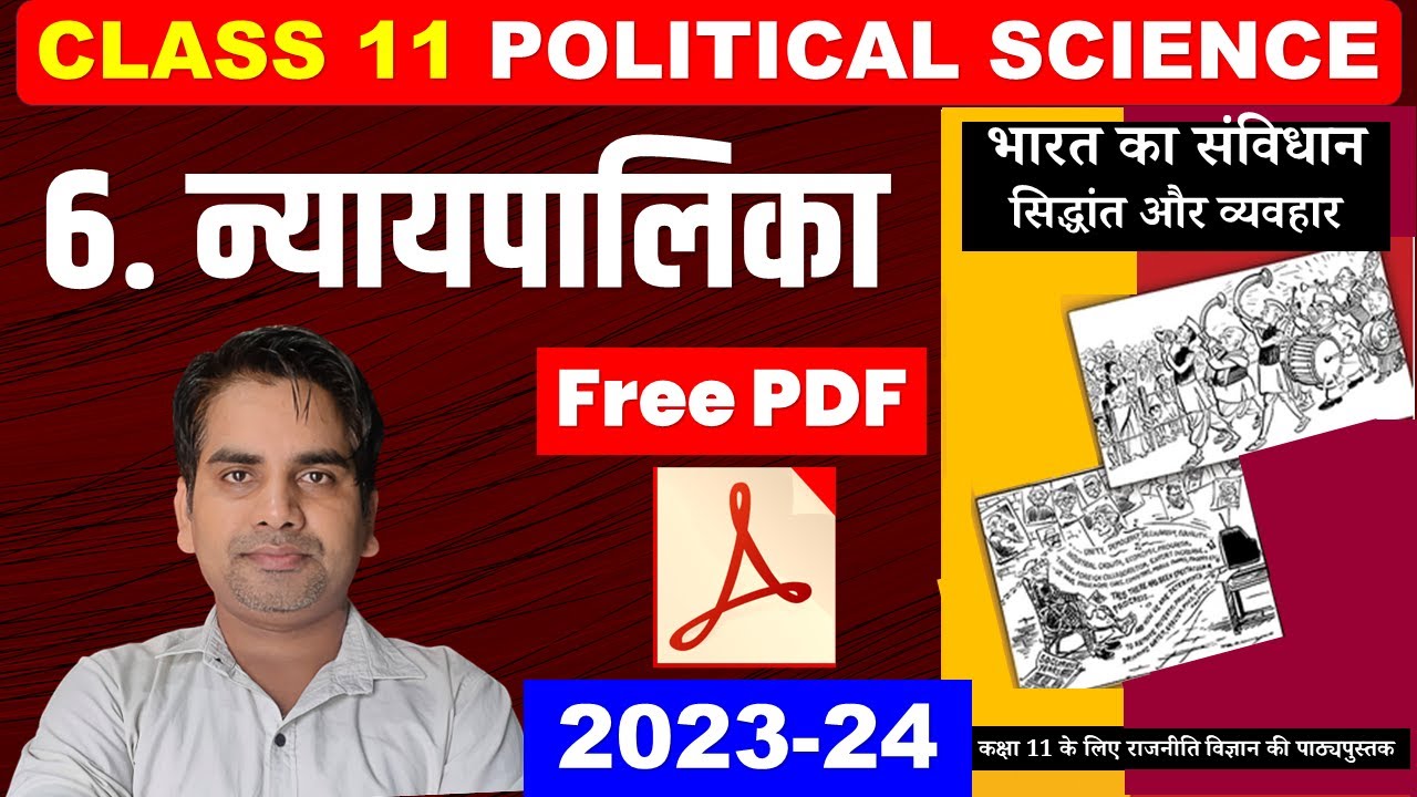 chapter-6-judiciary-class-11-political-science-i-cbse