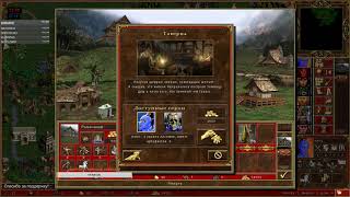 #3. Heroes 3. SoD. Savitarrr (Оплот) vs Grifon (Цитадель). Jebus Cross XL #3. Heroes 3. SoD. Savitarrr (Оплот) vs Grifon (Цитадель). Jebus Cross XL
