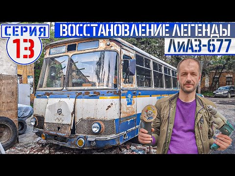 Video: Kako Vozijo Avtobusi V Jekaterinburgu