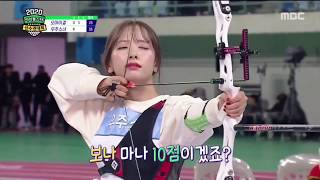 Bona & Irene - Break Lenses at Archery Target [Daegu Bunnies] screenshot 1