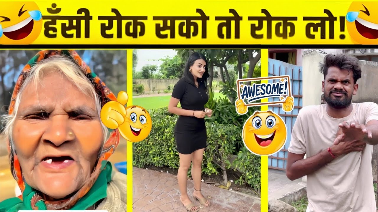 Top 10 Funny Reels Video😂। New Funny Video😁। Instagram Funny Video😆। Comedy Video🤣। New Comedy Video