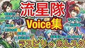 ステラービース キャラクター紹介pv ジェイド ディディエ Cv 新田杏樹 Youtube ステラービース キャラクター紹介pv ジェイド ディディエ Cv 新田杏樹 Youtube