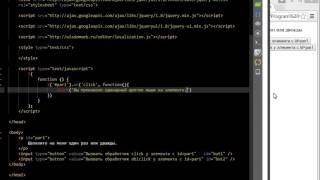 jquery trigger