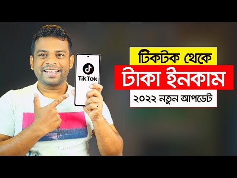 ভিডিও: হোয়াটসঅ্যাপের মাধ্যমে কীভাবে বিনামূল্যে পাঠ্য বার্তা প্রেরণ করবেন: 6 টি ধাপ