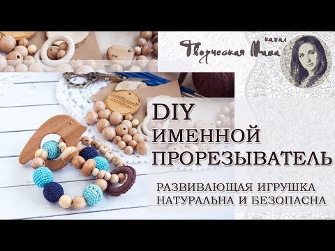 Грызунок из можжевельника своими руками