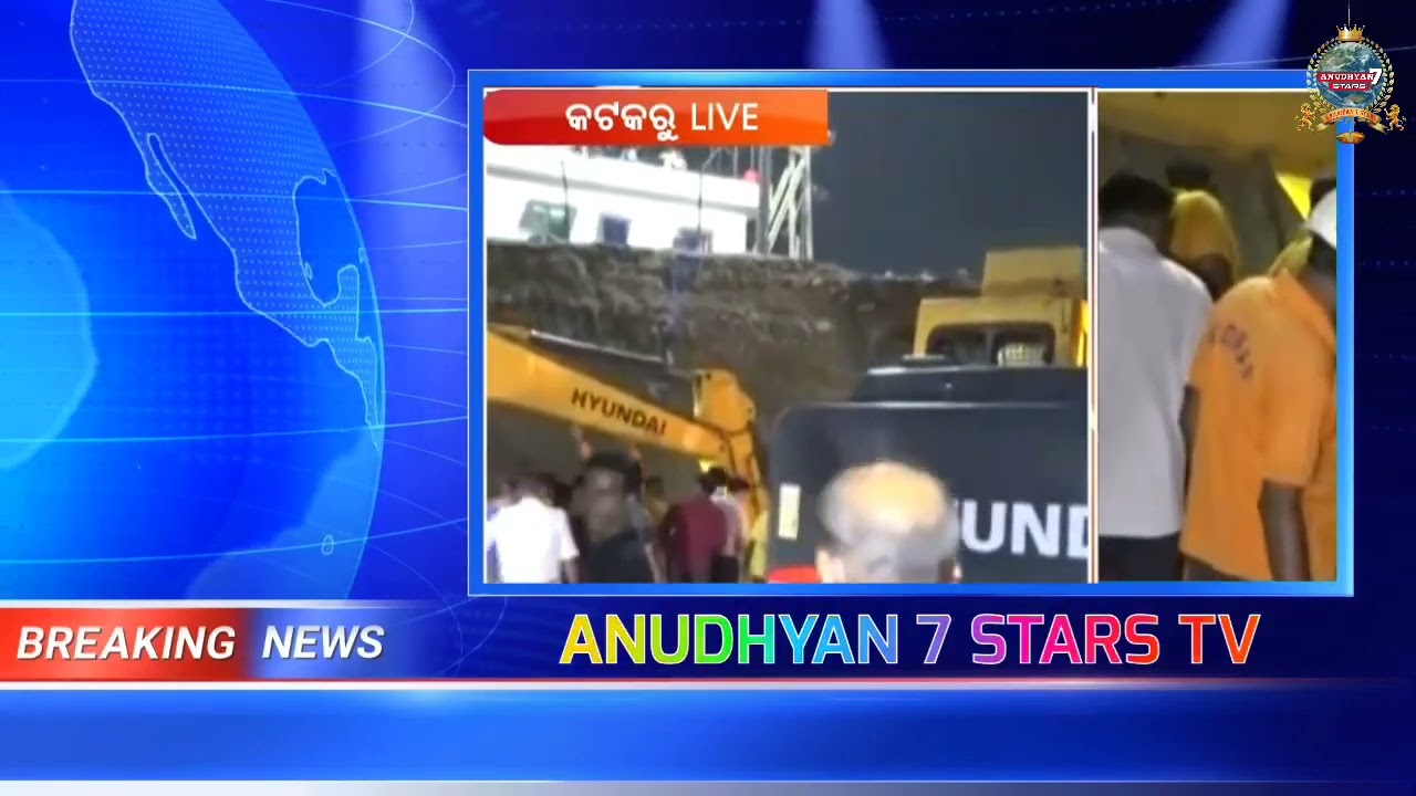 Chhatra Bazar Bridge CollapsesMLA Souvikiswal Reacts to Bridge collapse in Cuttack||ANUDHYAN7STARSTV