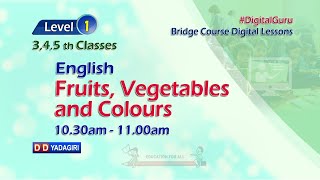 (Level-1) 3,4,5th English Classes || Fruits,  Vegetables & Colours || School || July 20, 2021