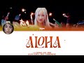 SOYOU 소유 ALOHA Feat Bora Lyrics 가사 Color Coded Lyrics HAN ROM ENG