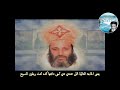 كيف اختبر القيامه فى حياتى من روائع أبونا بيشوي كامل