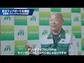 防災マップボード 災害発生時の意思決定の効率化をサポート