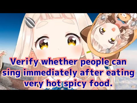 【にじさんじ 町田ちま】人は激辛の食べ物を食べた直後でもちゃんと歌えるのか検証する町田ちま【検証動画切り抜き】