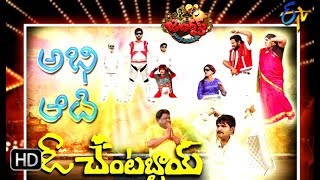 Jabardasth | 15th August 2019   | Full Episode | ETV Telugu