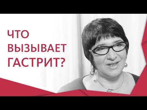 🍟 Причины появления гастрита, меры предосторожности и профилактики. Причины гастрита. 12+