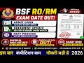 BSF HC RO RM EXAM DATE OUT😍|BSF RO RM PHYSICAL PASS LIST OUT💗🎁|BSF RO RM EXAM DATE OUT🚨💗✅ ❤️🔵👉
